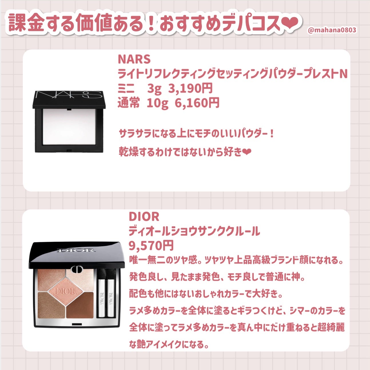 ライトリフレクティングセッティングパウダー プレスト N/NARS/プレストパウダーを使ったクチコミ(2枚目)