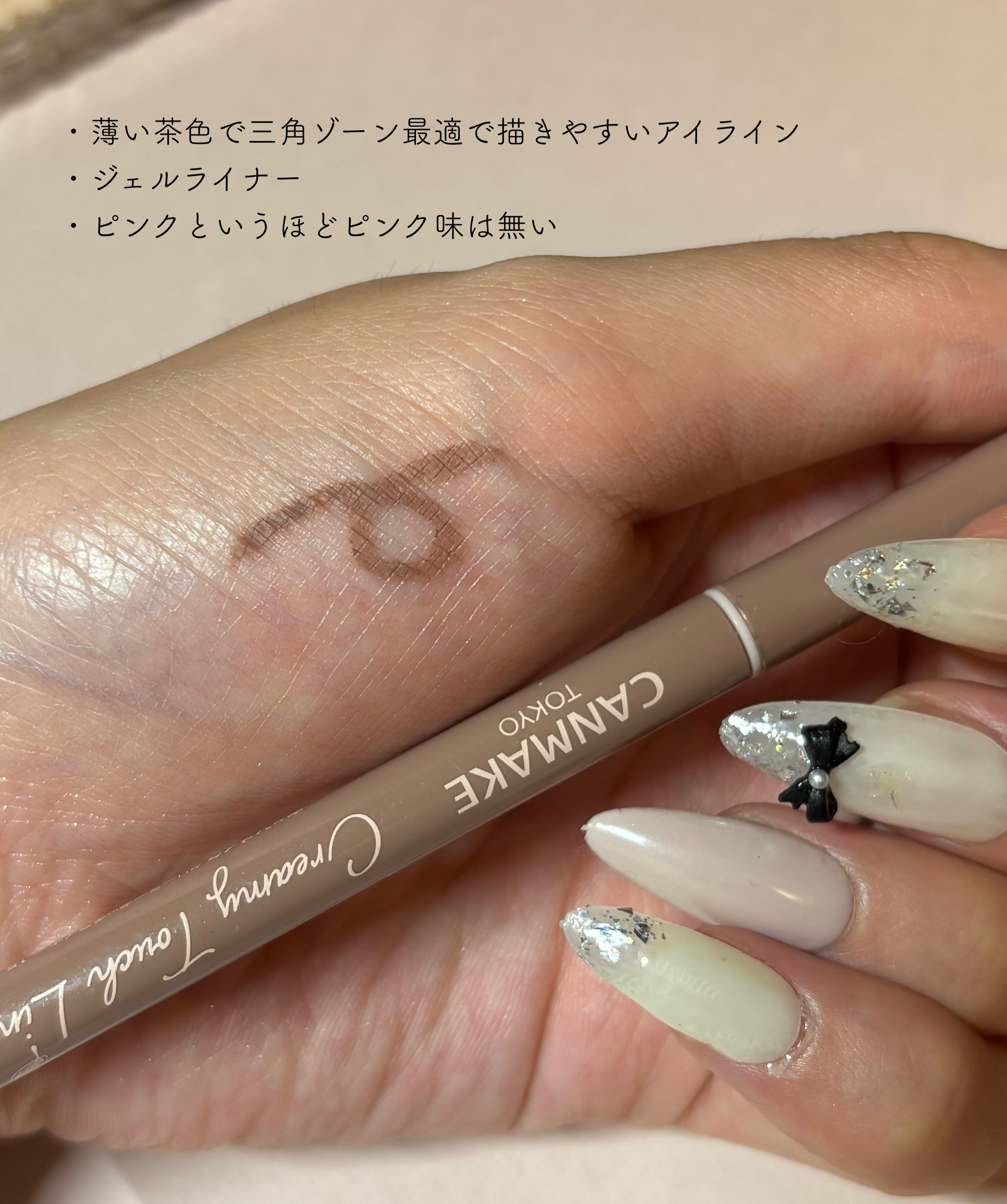 パーフェクトマルチアイズ/キャンメイク/アイシャドウパレットを使ったクチコミ（3枚目）