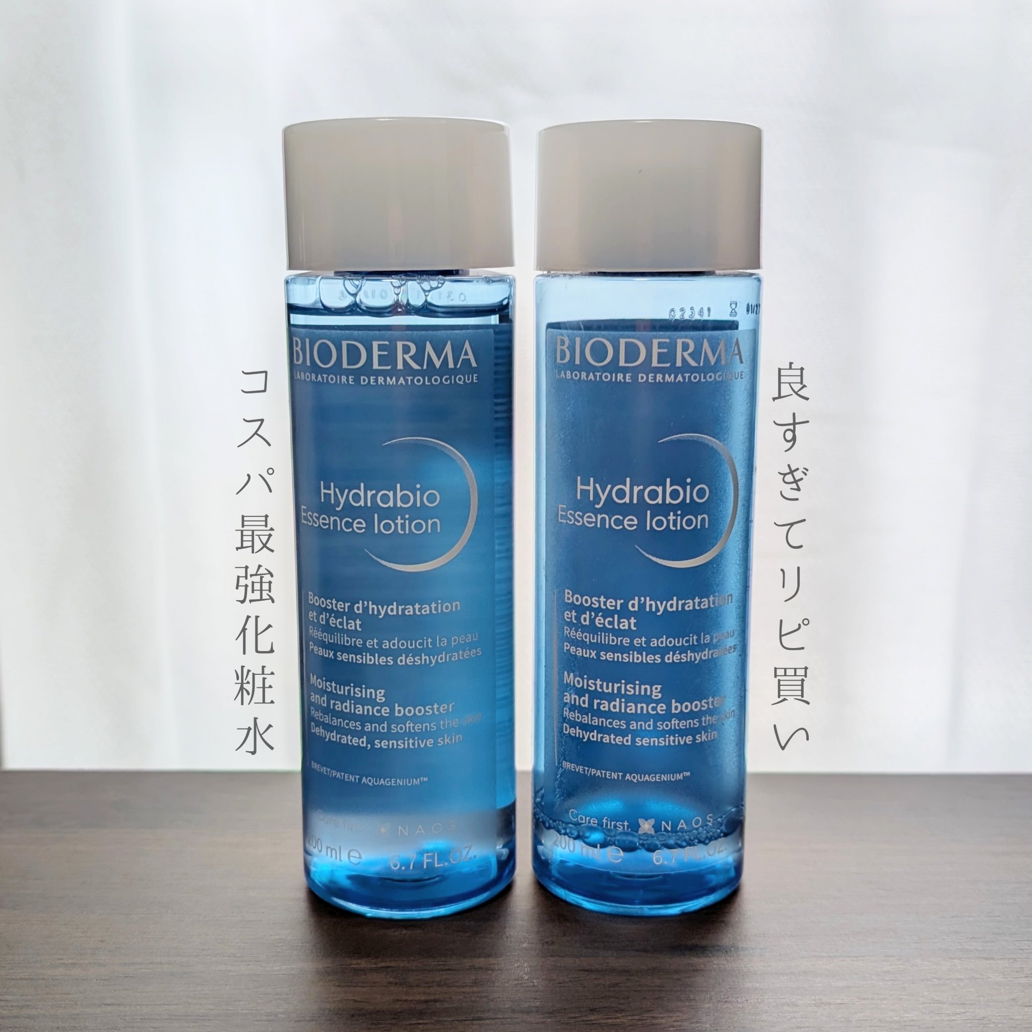 イドラビオ エッセンスローション/ビオデルマ/化粧水を使ったクチコミ（1枚目）