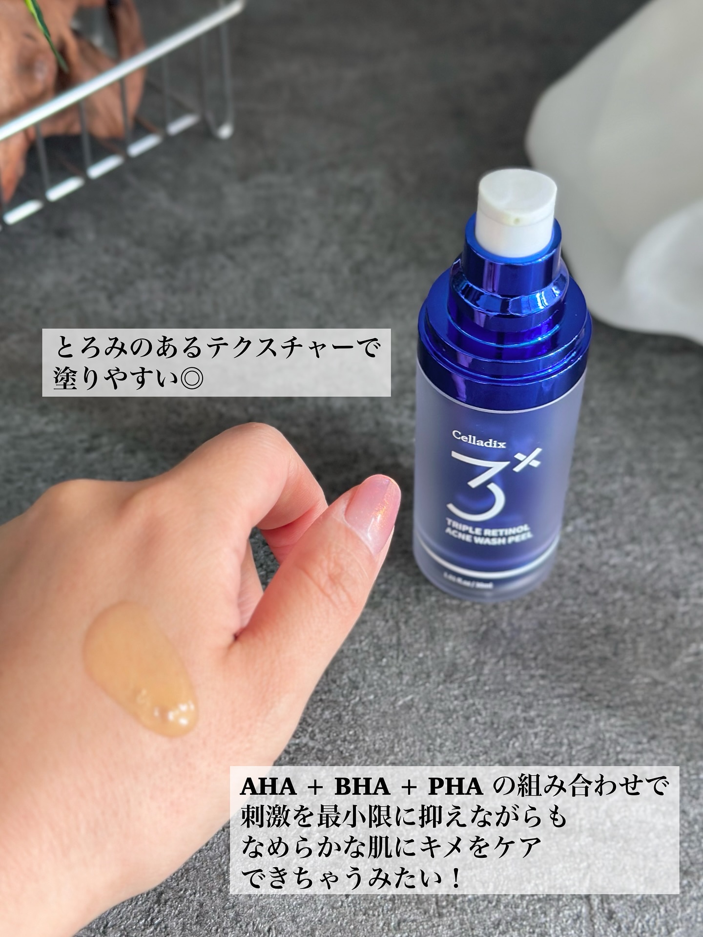 トリプル レチノール ウォッシュピール/Celladix/ピーリングを使ったクチコミ（3枚目）