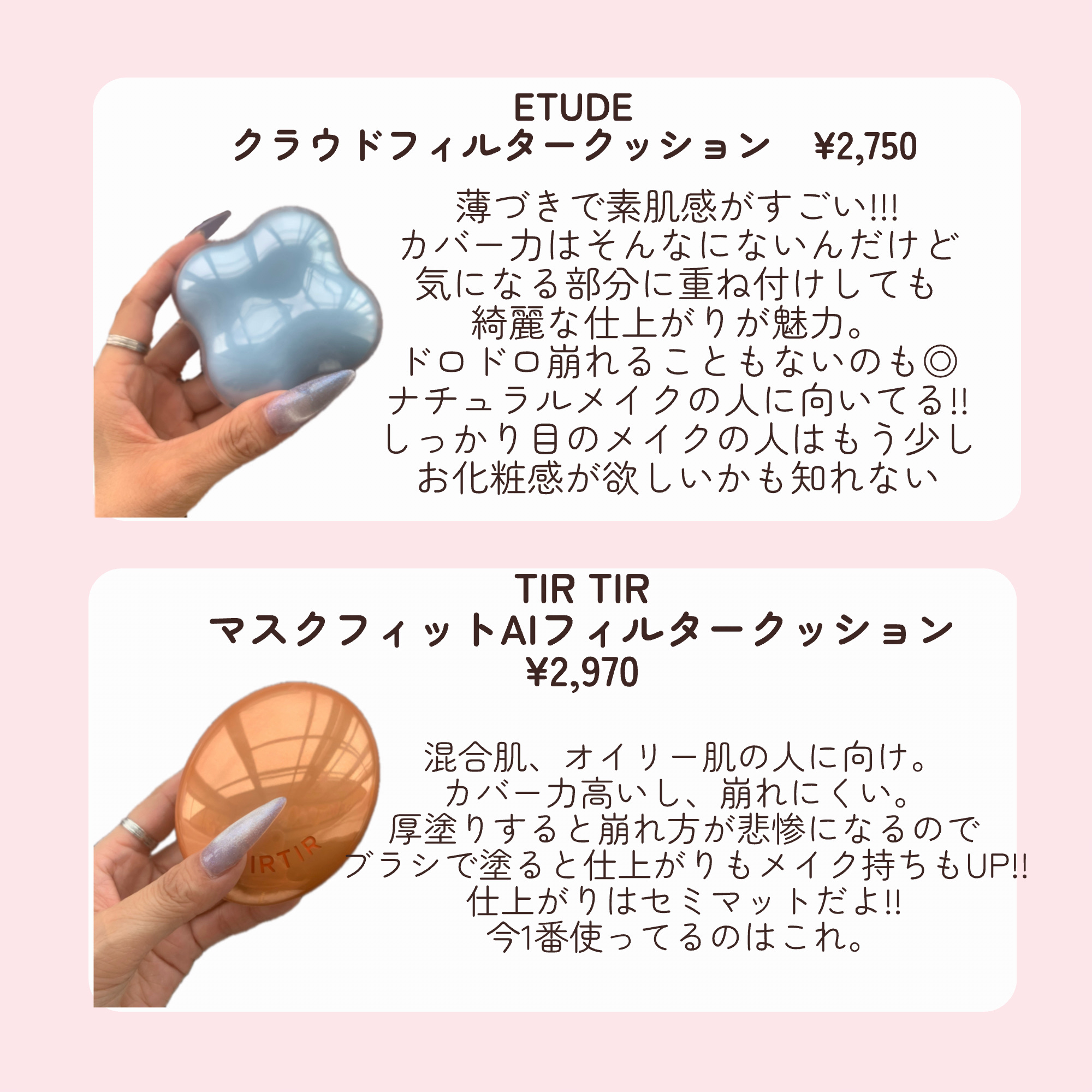 ロウグロウデューイーボール/hince/リップバームを使ったクチコミ（2枚目）