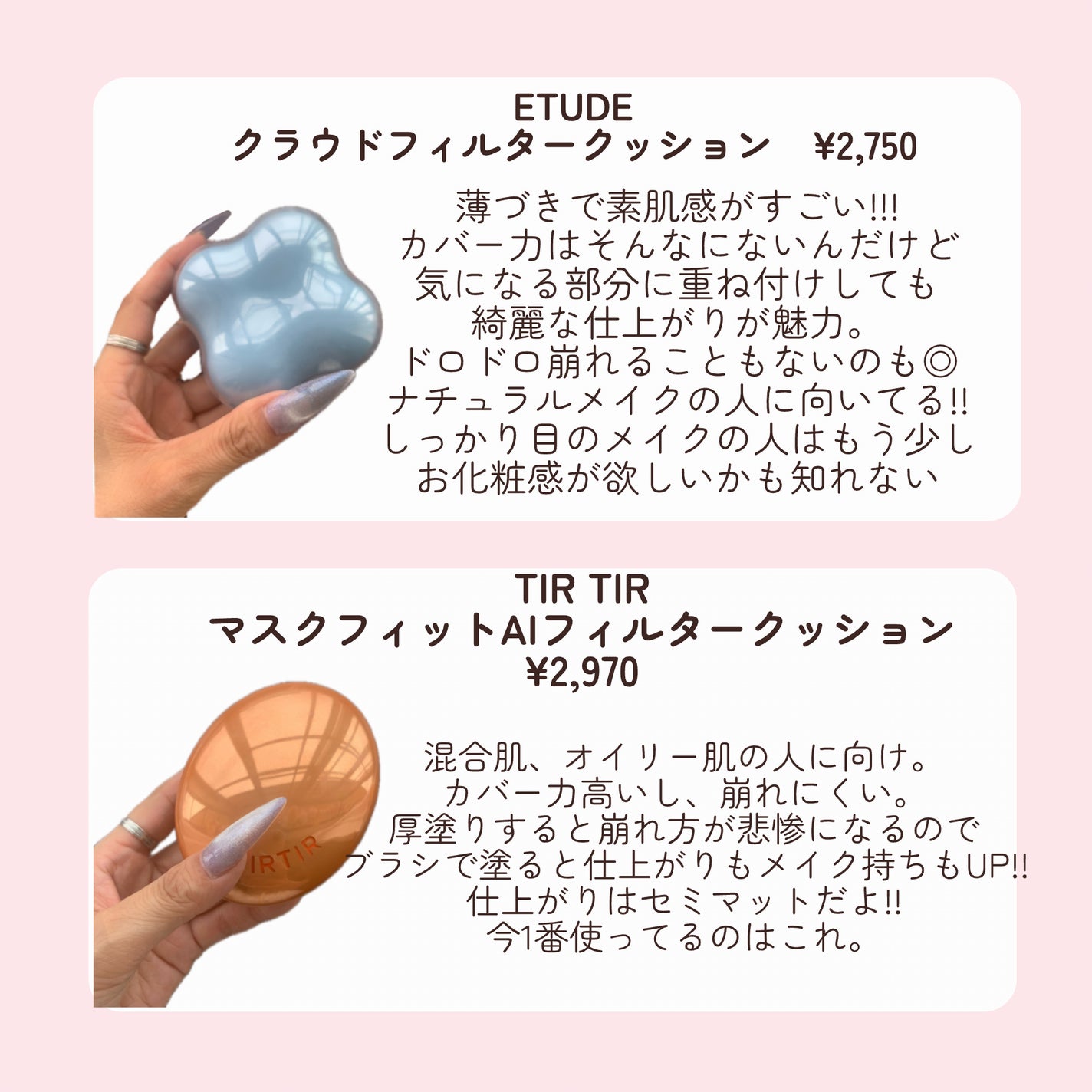 ケイト メロウブラウンアイズ/KATE/アイシャドウパレットを使ったクチコミ(2枚目)