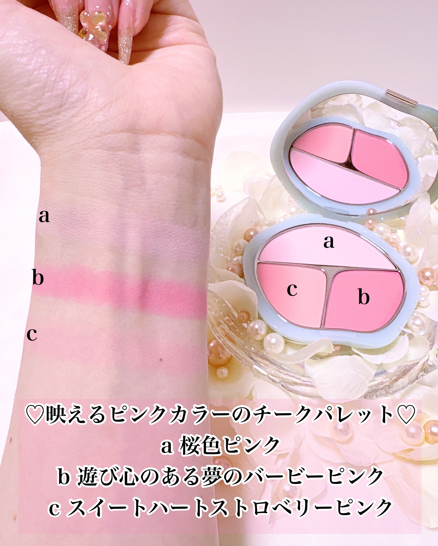 TIMAGE  3色チークパレット/TIMAGE/パウダーチークを使ったクチコミ（2枚目）