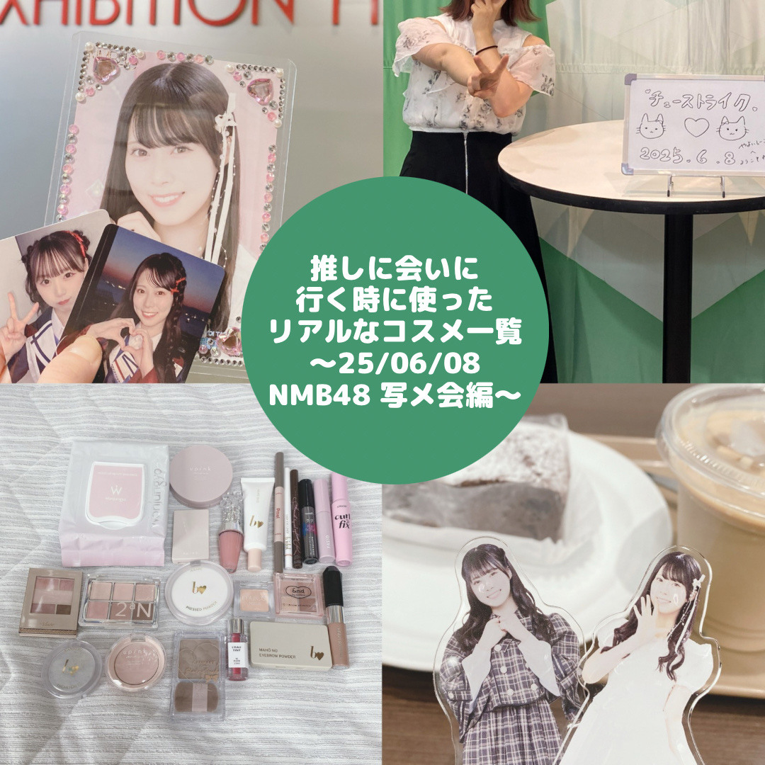 ダブル ムード アイズ/Visée/アイシャドウパレットを使ったクチコミ（1枚目）