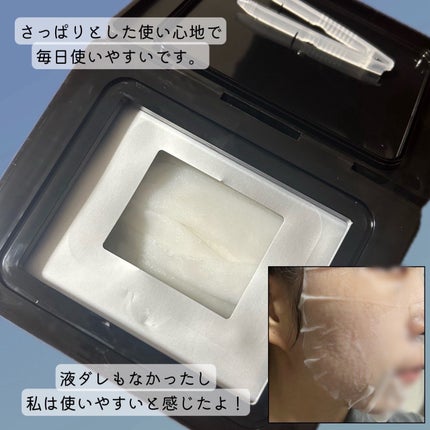 PDRNデイリースペシャルマスク/Milk Touch/シートマスク・パックを使ったクチコミ(1枚目)