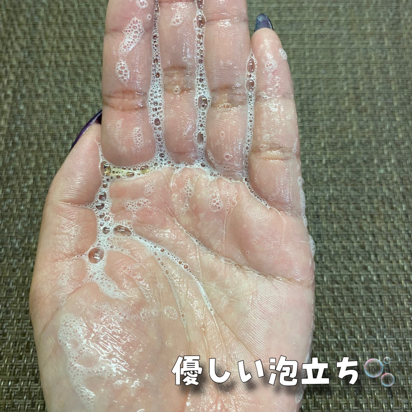 フェミニンウォッシュ マルチベネフィット デイリーバランス/Summer's Eve(サマーズイブ)/デリケートゾーンケアを使ったクチコミ(5枚目)