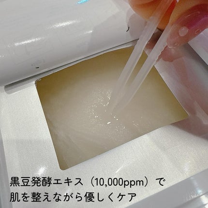 AZ発酵デイリースペシャルマスク/Milk Touch/シートマスク・パックを使ったクチコミ(3枚目)