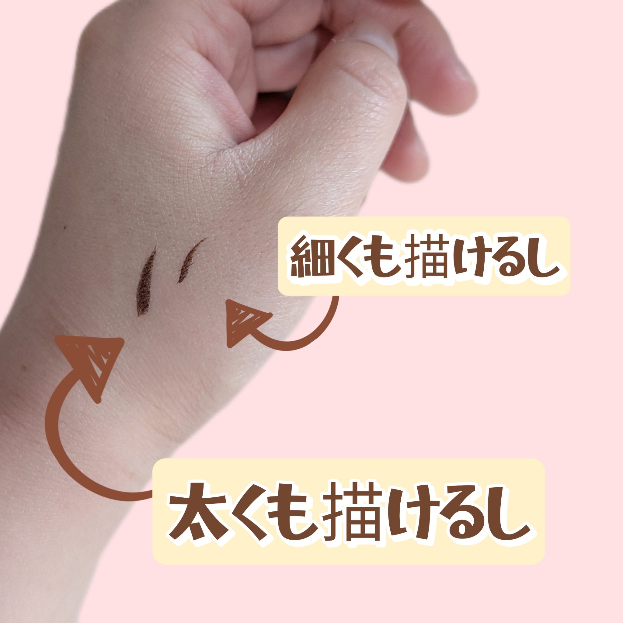 プライムリキッドアイライナー リッチキープ/ヒロインメイク/リキッドアイライナーを使ったクチコミ（3枚目）