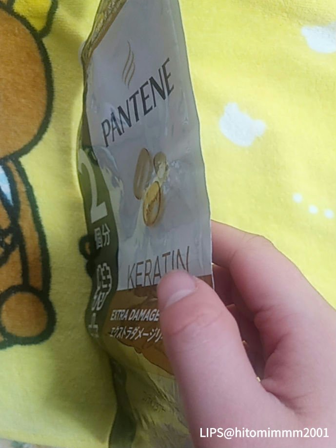 エクストラダメージケア シャンプー／トリートメント in コンディショナー トリートメント in コンディショナー/パンテーン/市販シャンプーを使ったクチコミ（2枚目）