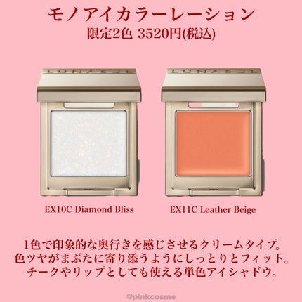 ルナソル ネイルポリッシュ/LUNASOL/マニキュアを使ったクチコミ(6枚目)