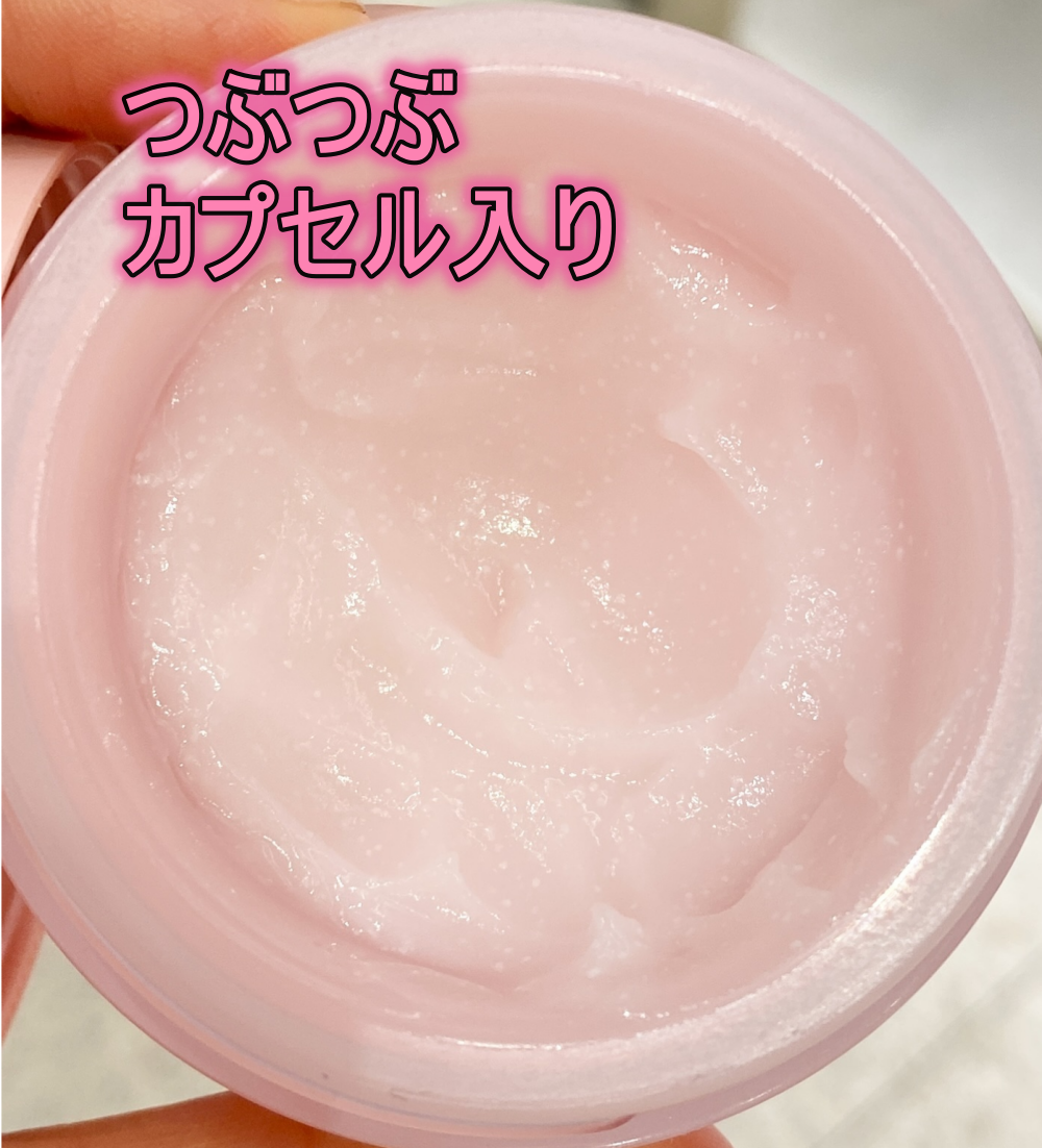 バウンシースリーピングマスク/LANEIGE/フェイスクリームを使ったクチコミ(2枚目)