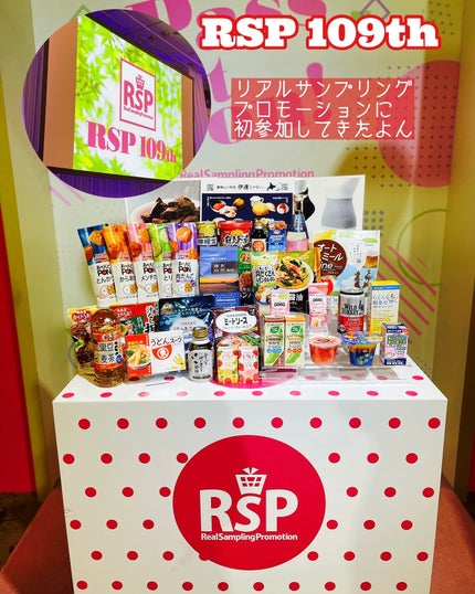 しのち☀️フォロバ100 on LIPS 「サンプル百貨店まとめブログよん時は2025年5月8日家族の大切..」(1枚目)