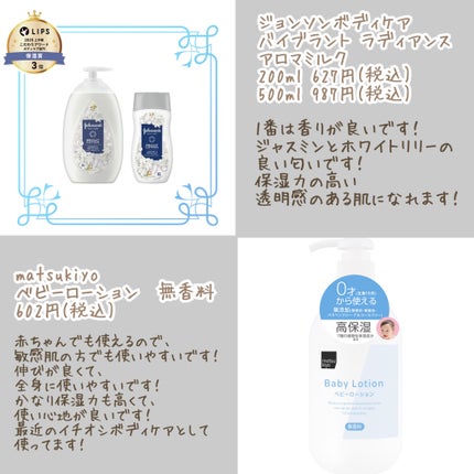 無添加米ぬか洗顔フォーム/ロゼット/洗顔フォームを使ったクチコミ(7枚目)