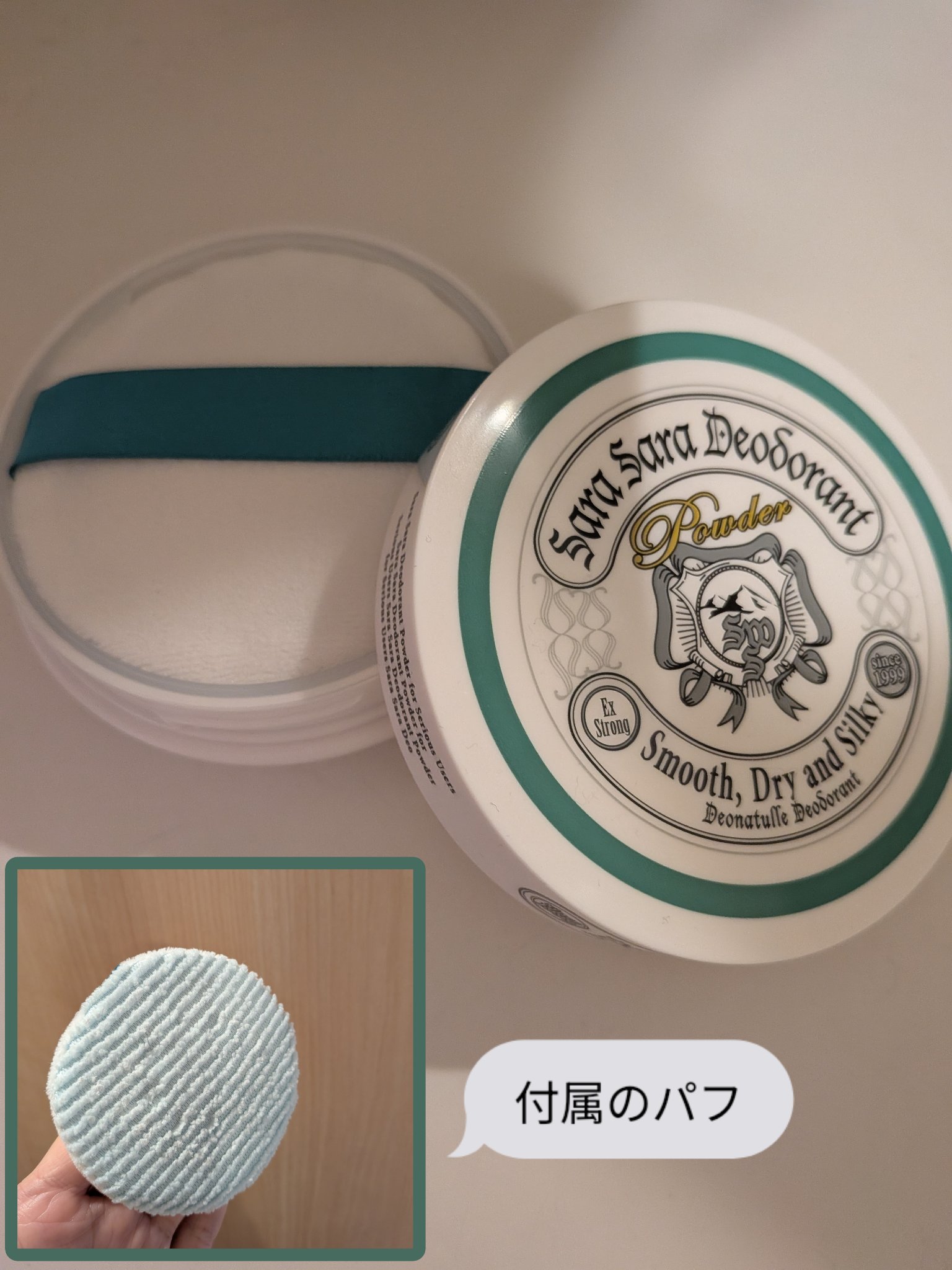 薬用さらさらデオドラントパウダー/デオナチュレ/デオドラント・制汗剤を使ったクチコミ（3枚目）