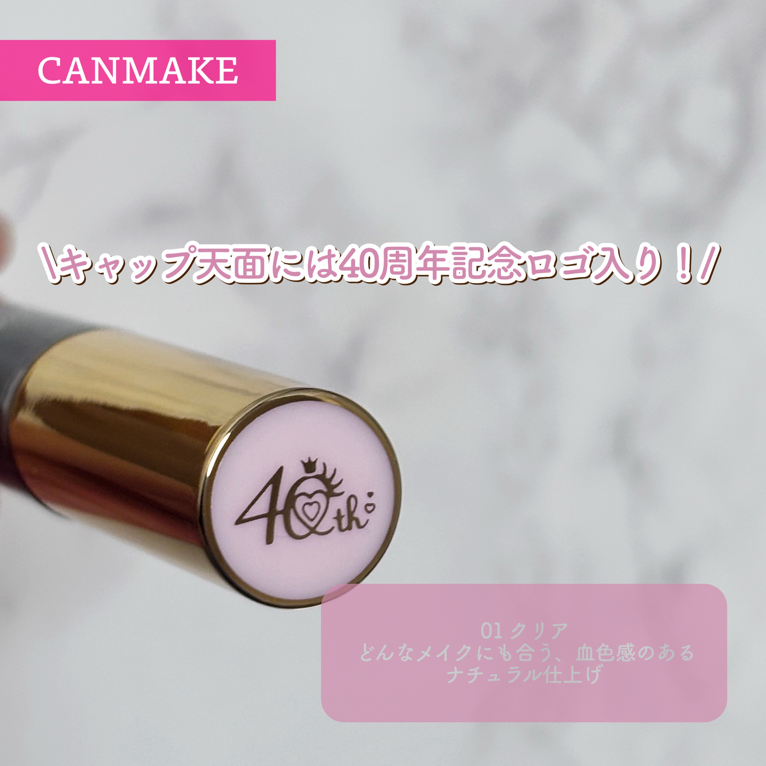 ユアリップオンリーグロス/キャンメイク/リップグロスを使ったクチコミ（3枚目）