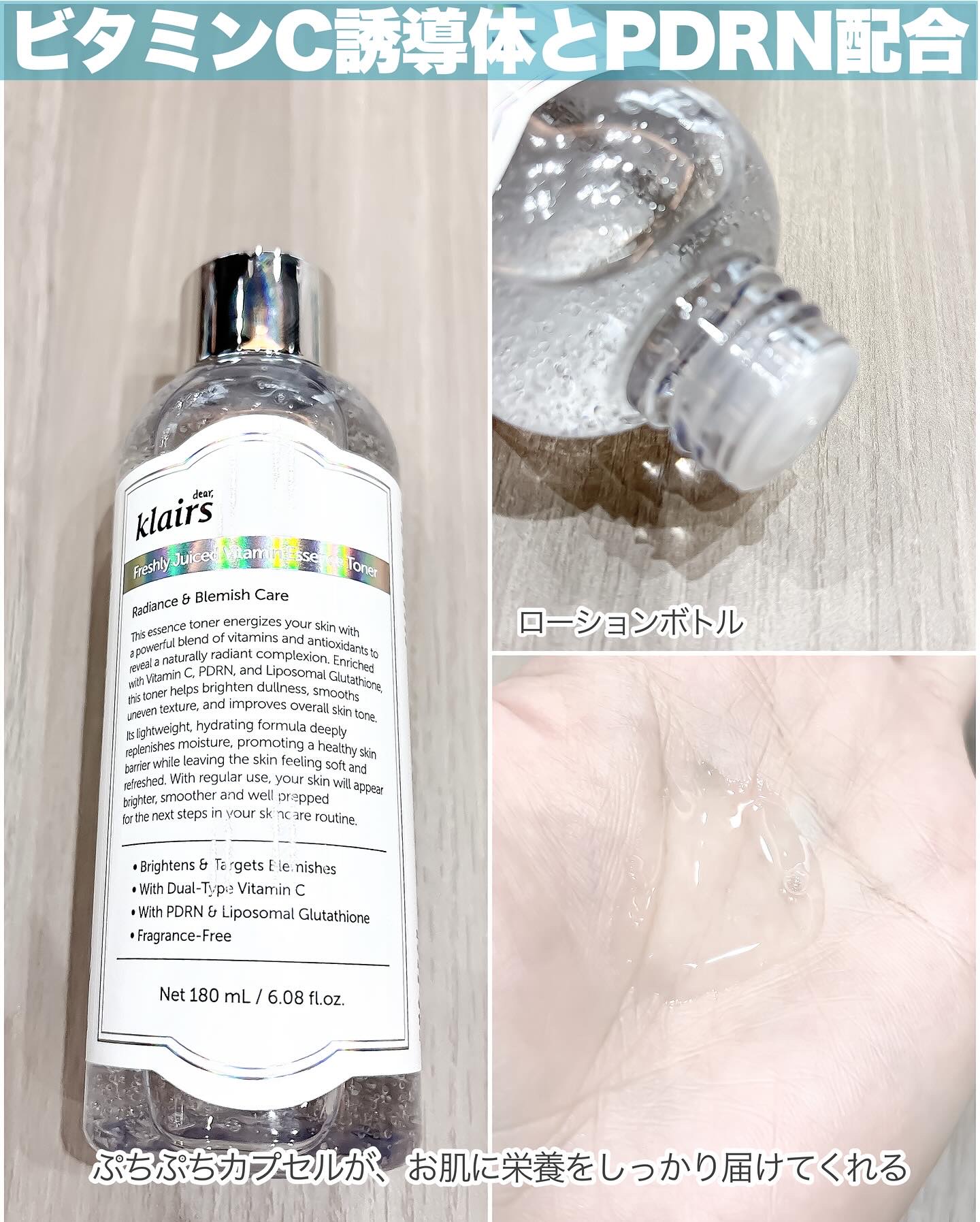 フレッシュリージュースドビタミンドロップ(35ml)/Klairs/美容液を使ったクチコミ（3枚目）