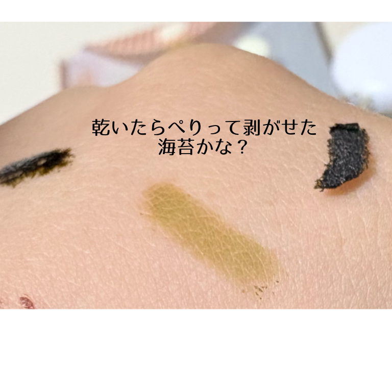 fasmy 自眉ティントのクチコミ「【100均だけど330円】自眉ティント初挑戦！！


330円で買える眉ティントってどうなの！.....」（3枚目）