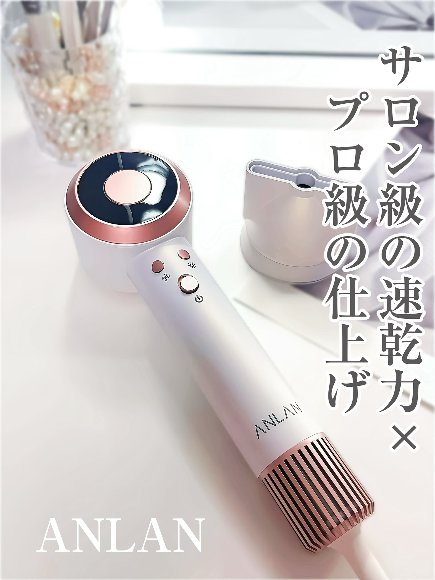 ダブルケアドライヤーMATE/ANLAN/ドライヤーを使ったクチコミ（1枚目）