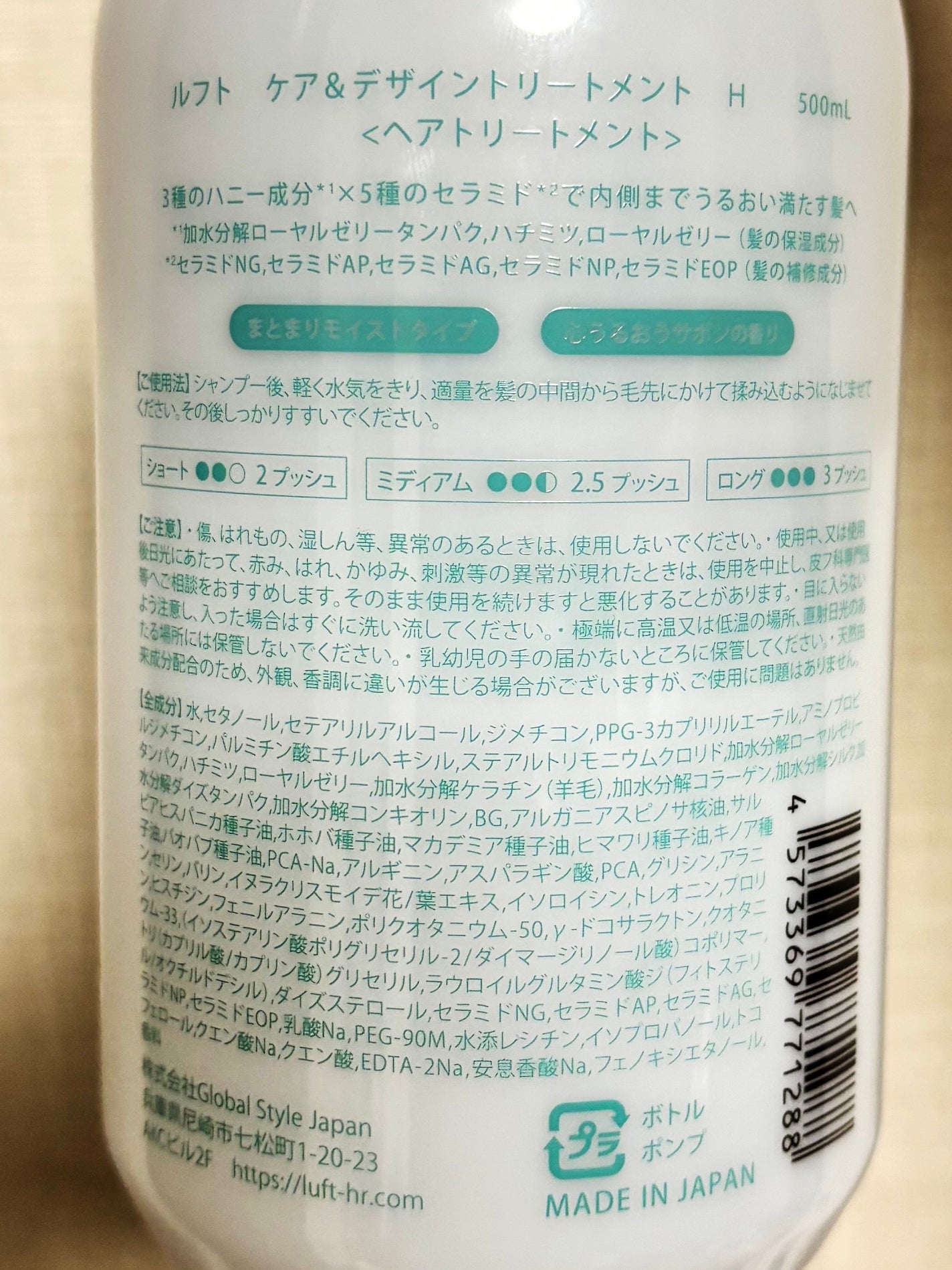 ケア&デザイン シャンプー&トリートメントH/LUFT/市販シャンプーを使ったクチコミ(3枚目)