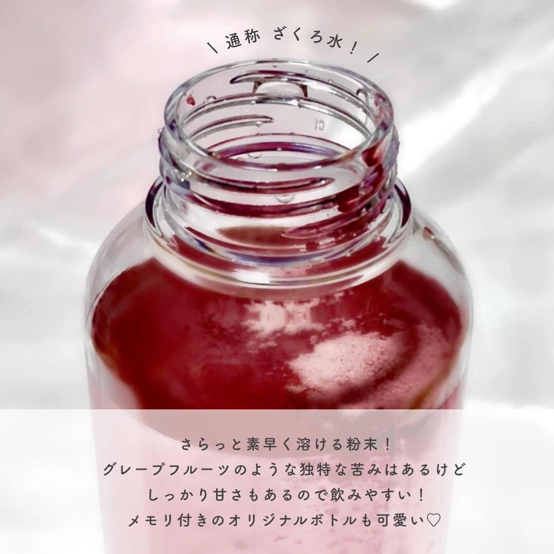 コレオロジーティー/FOODOLOGY/ドリンクを使ったクチコミ（3枚目）