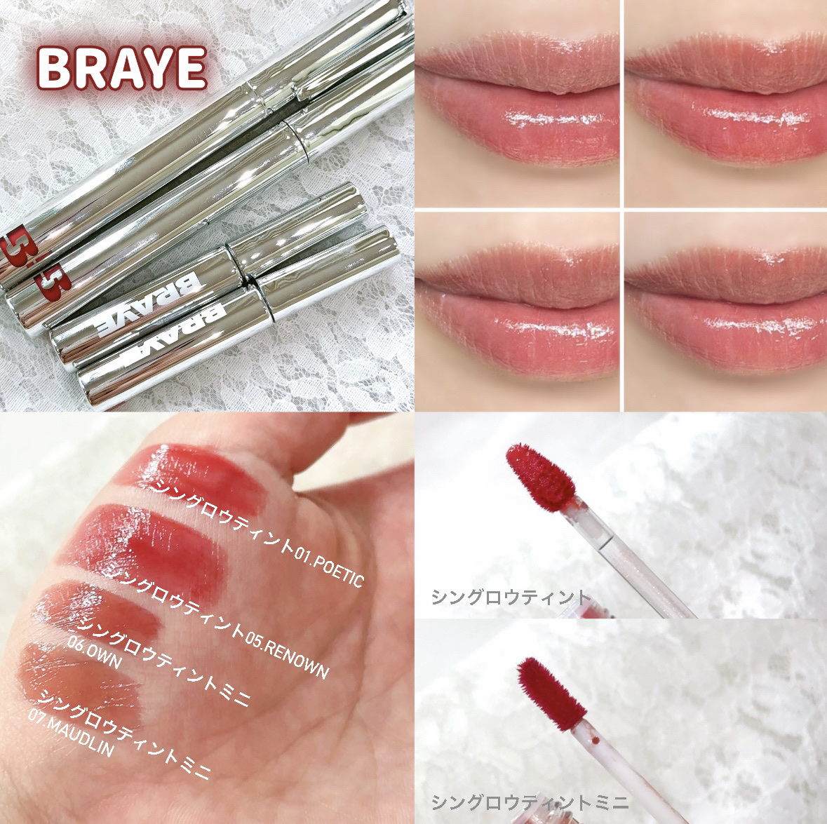 THIN GLOW TINT/BRAYE/口紅を使ったクチコミ（1枚目）