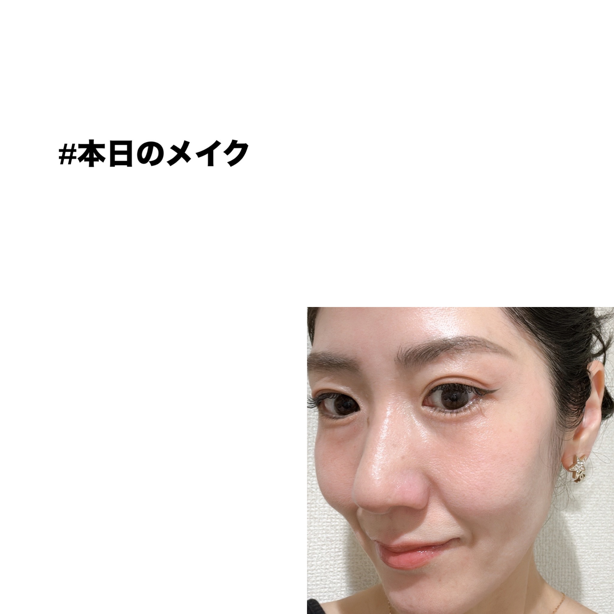 クリーミータッチライナー/キャンメイク/ジェルアイライナーを使ったクチコミ（1枚目）