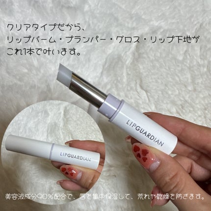 リップガーディアン プランプスティック/LIPGUARDIAN/リッププランパーを使ったクチコミ(2枚目)