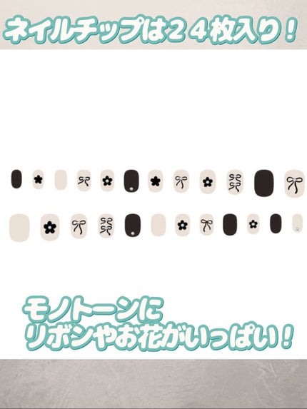 ネイルチップ(ハンド)/amifa/ネイルチップ・パーツを使ったクチコミ(4枚目)