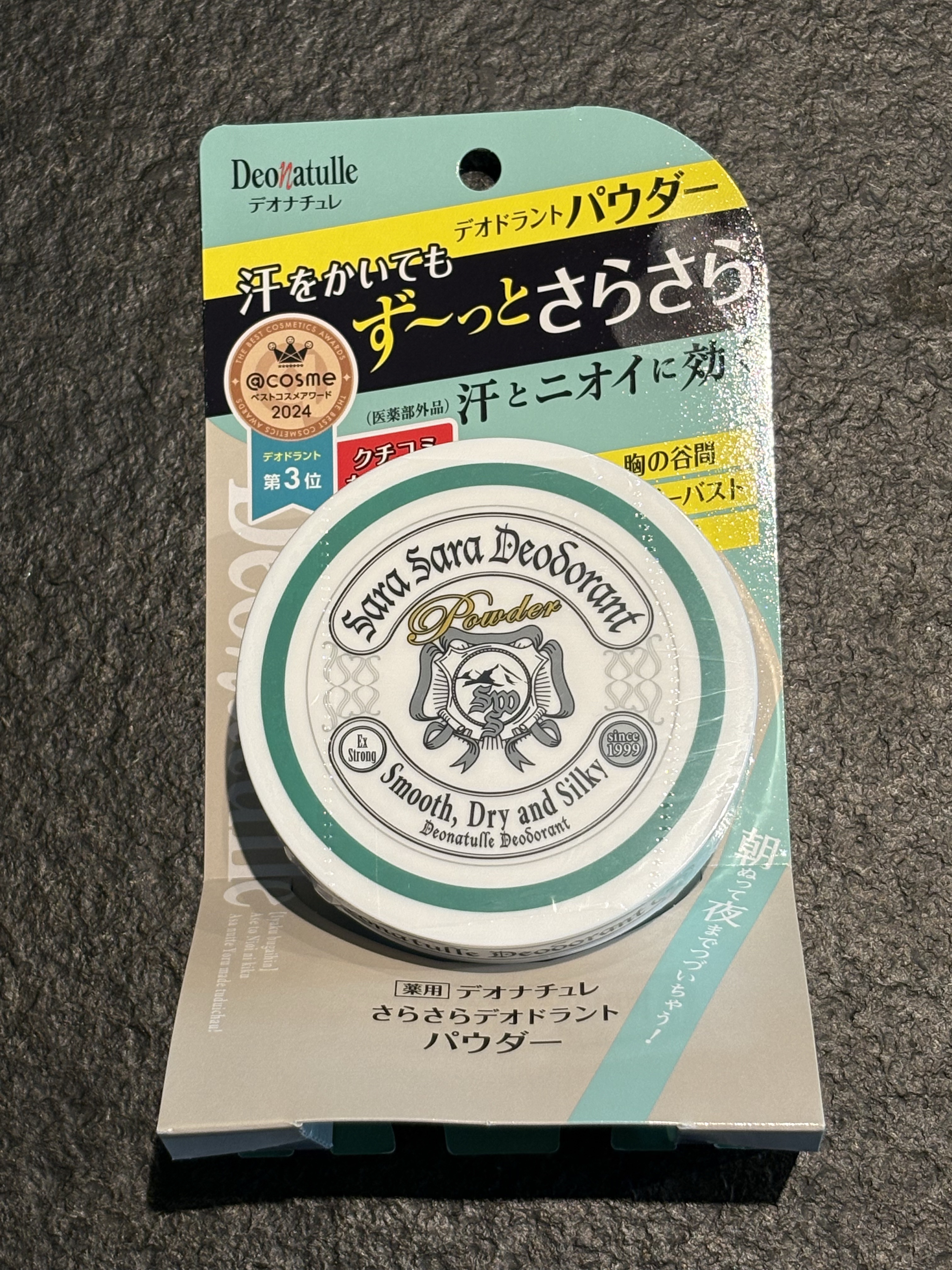 薬用さらさらデオドラントパウダー/デオナチュレ/デオドラント・制汗剤を使ったクチコミ（1枚目）