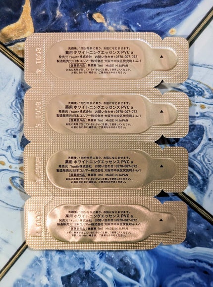 生VC美白美容液/Yunth/美容液を使ったクチコミ(6枚目)