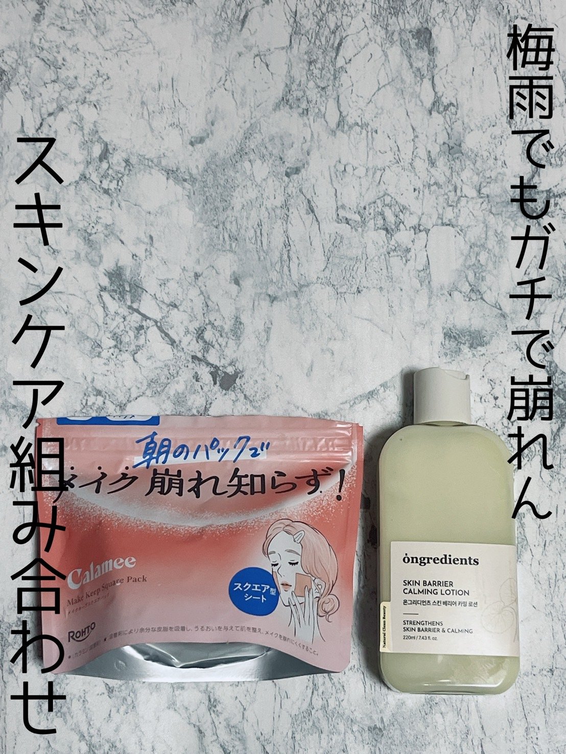 Calamee メイクキープスクエアパック/Calamee/シートマスク・パックを使ったクチコミ（1枚目）