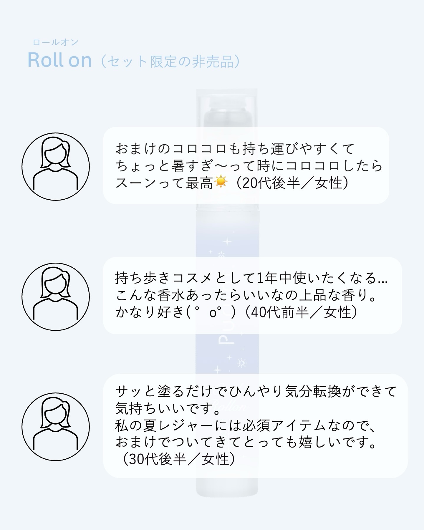 プルント　ディープリペア　ペアセット　アイシークリスタル/Purunt./シャンプー・コンディショナーを使ったクチコミ（3枚目）
