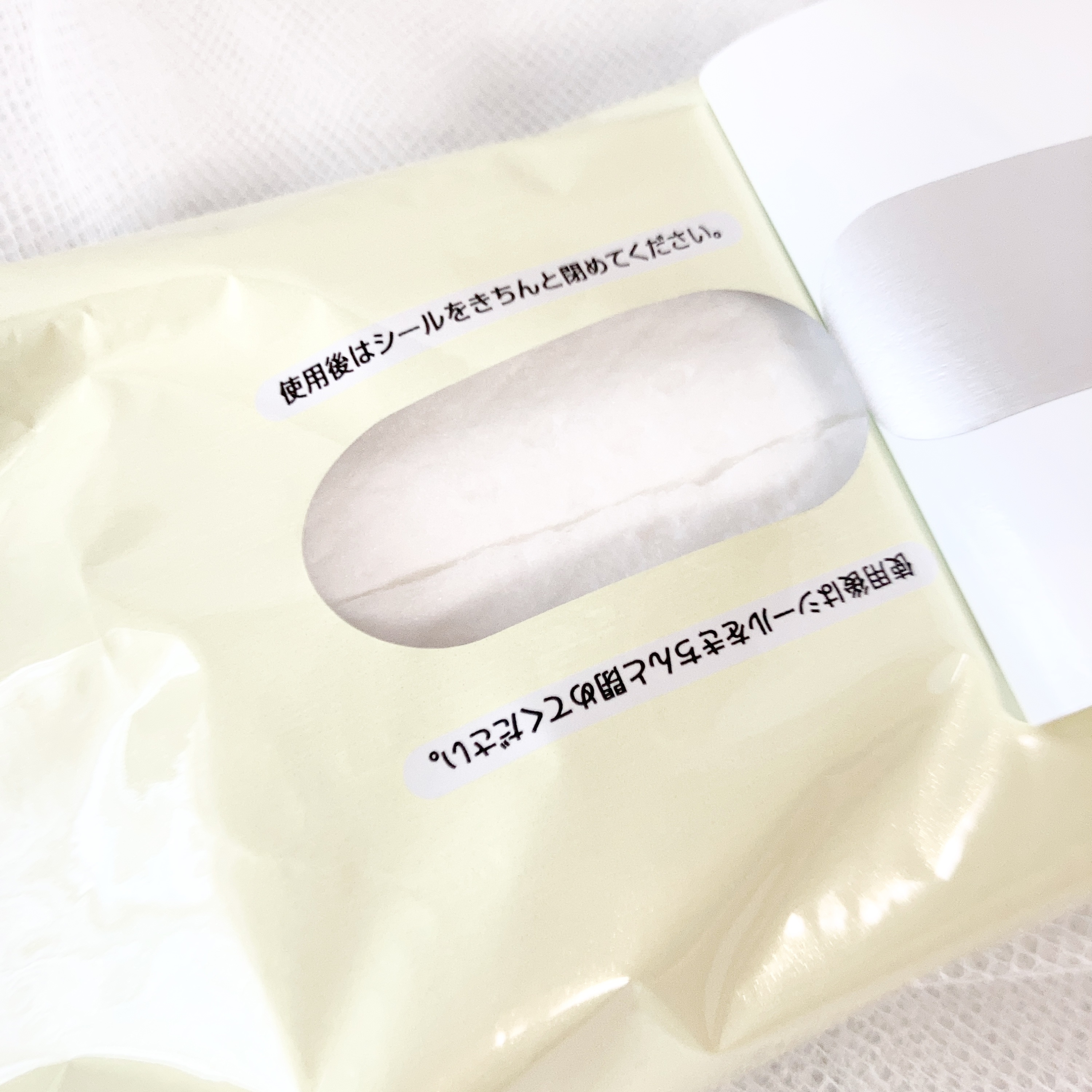 メリット　ドライシャンプーシート　さらっと髪まとまるタイプ 爽やかなベルガモット＆セージの香り/メリット/ドライシャンプーを使ったクチコミ（3枚目）