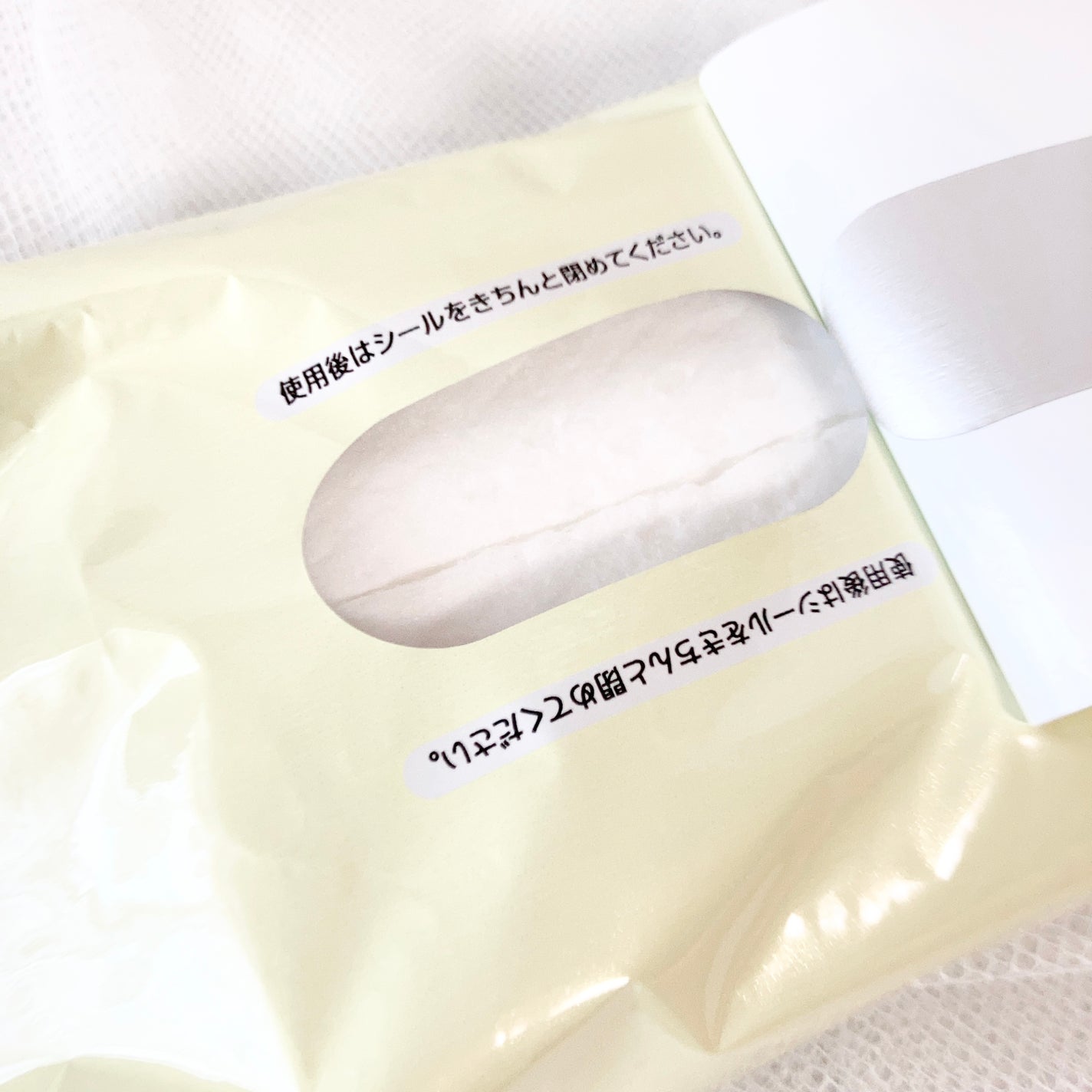 メリット ドライシャンプーシート さらっと髪まとまるタイプ 爽やかなベルガモット&セージの香り/メリット/ドライシャンプーを使ったクチコミ(3枚目)