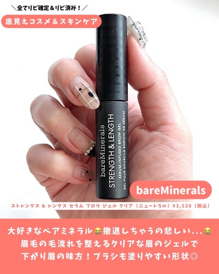 クリーミータッチライナー/キャンメイク/ジェルアイライナーを使ったクチコミ(9枚目)