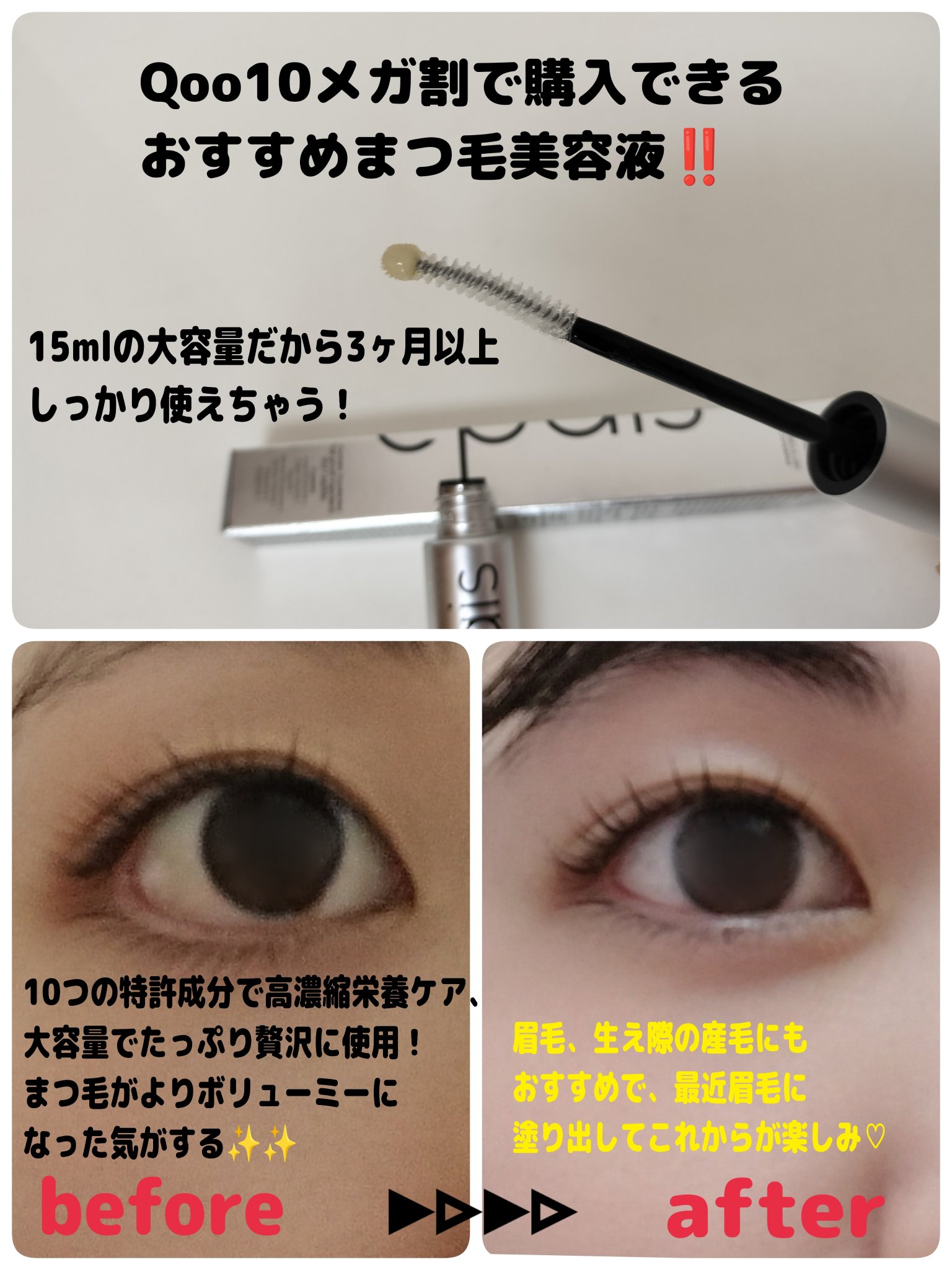 を使ったクチコミ（2枚目）