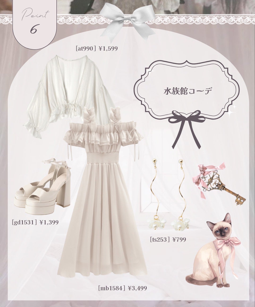 ジルスチュアート オード ホワイトフローラル/JILL STUART/香水(レディース)を使ったクチコミ(7枚目)