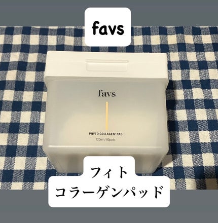 フィトコラーゲンパッド/favs/拭き取り化粧水を使ったクチコミ(1枚目)