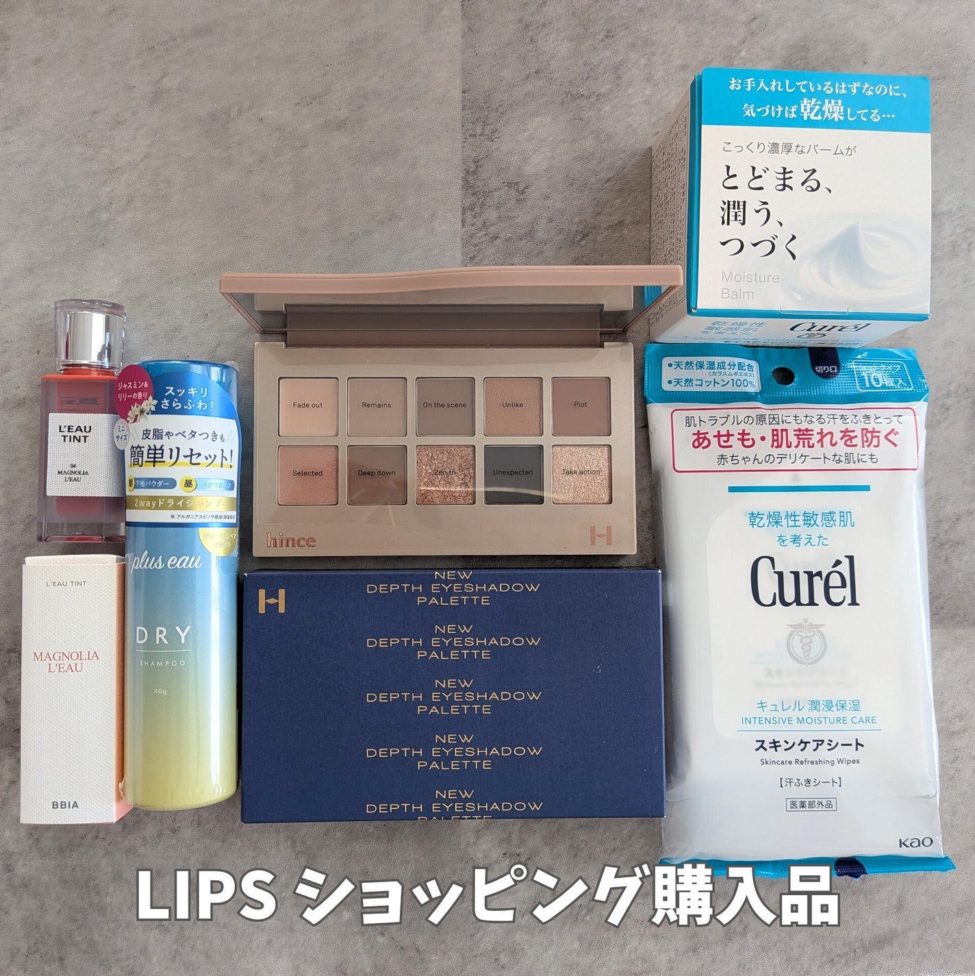 モイスチャーバーム ジャー/キュレル/フェイスクリームを使ったクチコミ(1枚目)