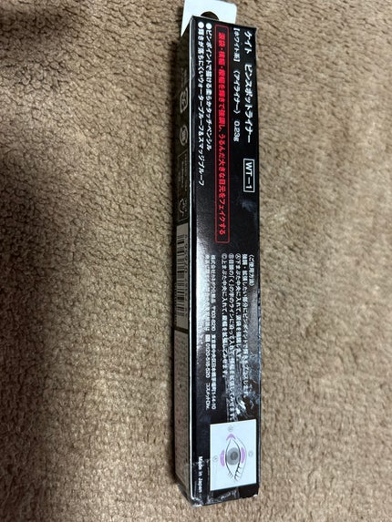 日本製ネイルポリッシュD/DAISO/マニキュアを使ったクチコミ(3枚目)