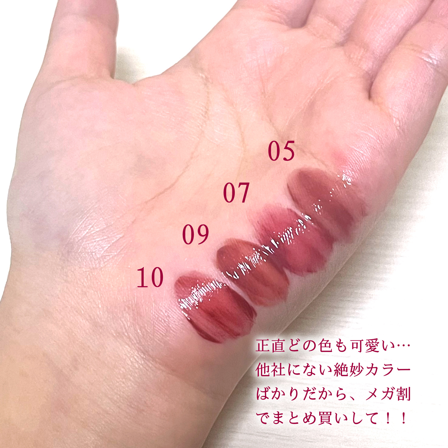 ウォータフルグロウティント/wakemake/リップティントを使ったクチコミ（3枚目）