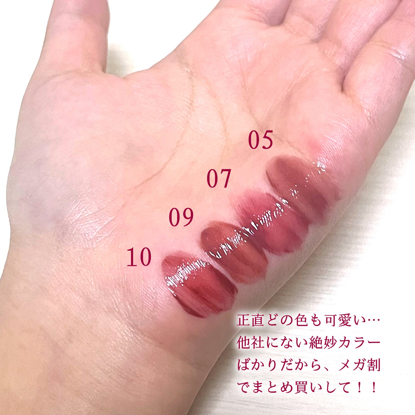 ケイト リップモンスター/KATE/口紅を使ったクチコミ(3枚目)