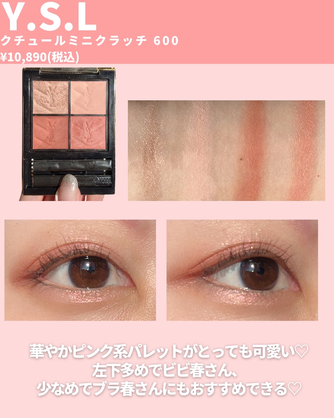 ディオール バックステージ アイ パレット/Dior/アイシャドウパレットを使ったクチコミ（2枚目）