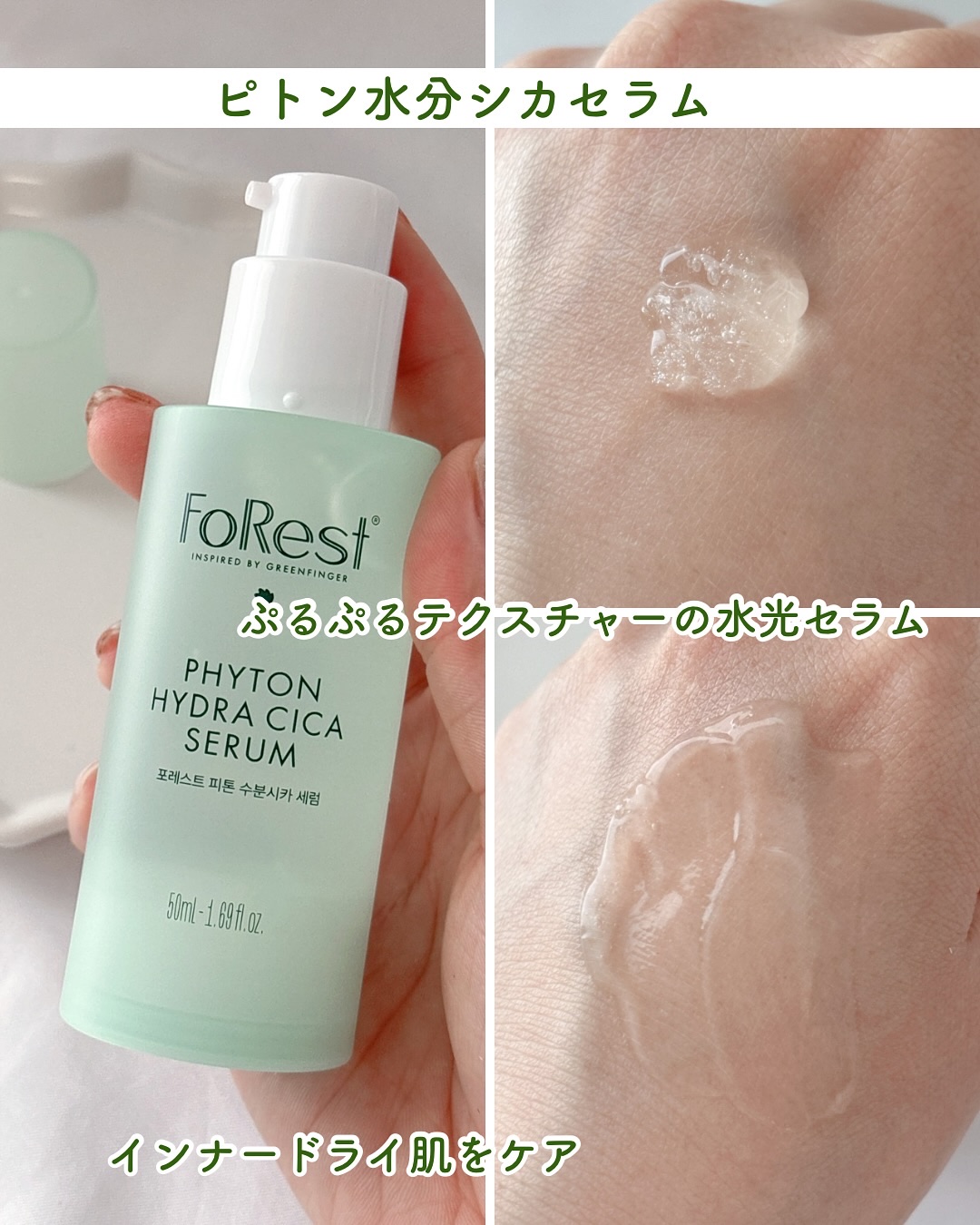 フォレスト エッセンスサンクリーム/FoRest by Greenfinger/日焼け止めローションを使ったクチコミ（3枚目）