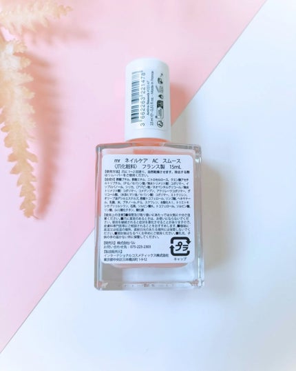 マニキュリスト アクティブシリーズ/manucurist/マニキュアを使ったクチコミ(5枚目)