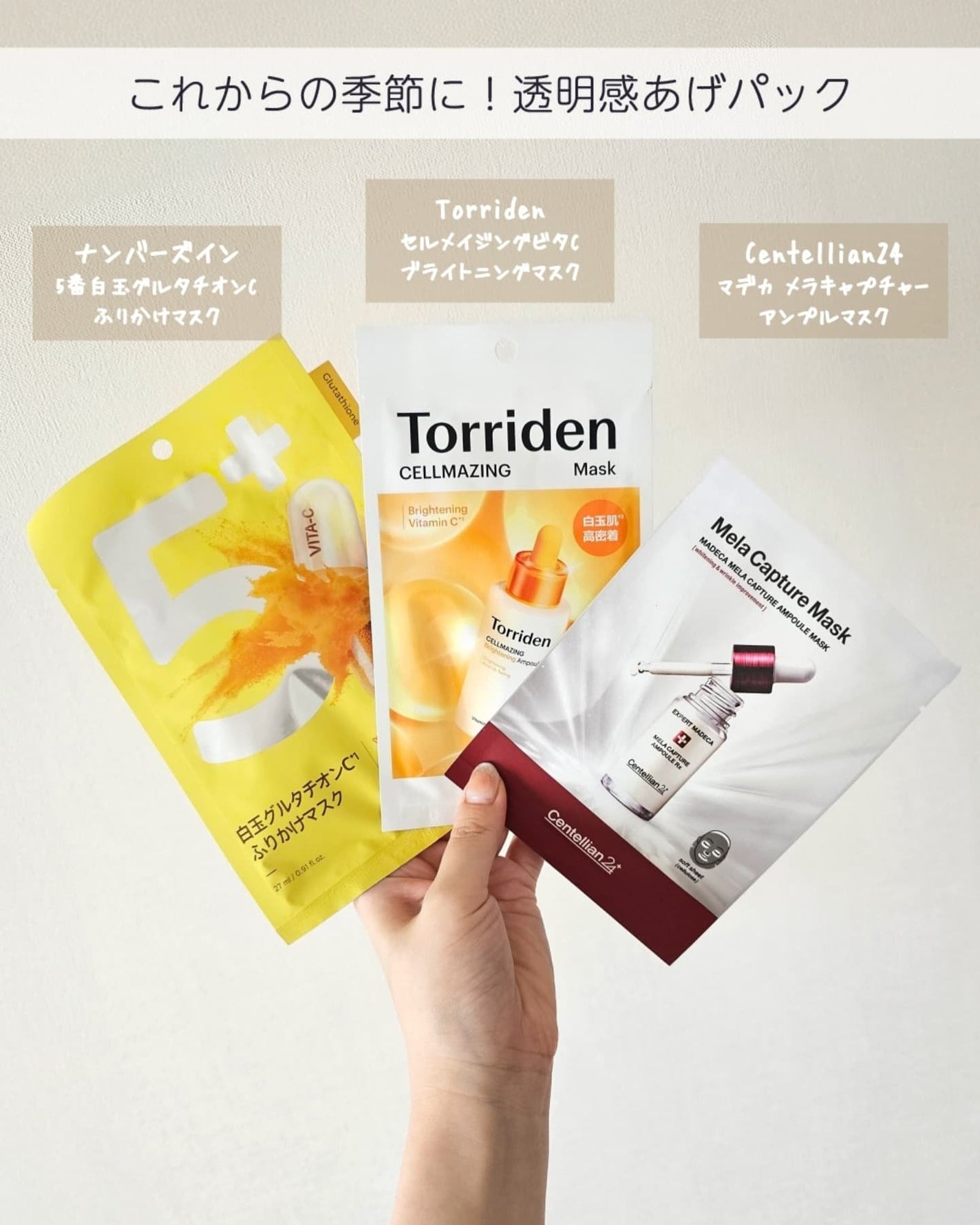 shoco_sme フォロバ on LIPS 「【メガ割オススメアイテム5選】本日はメガ割で買えるオススメアイ..」(5枚目)