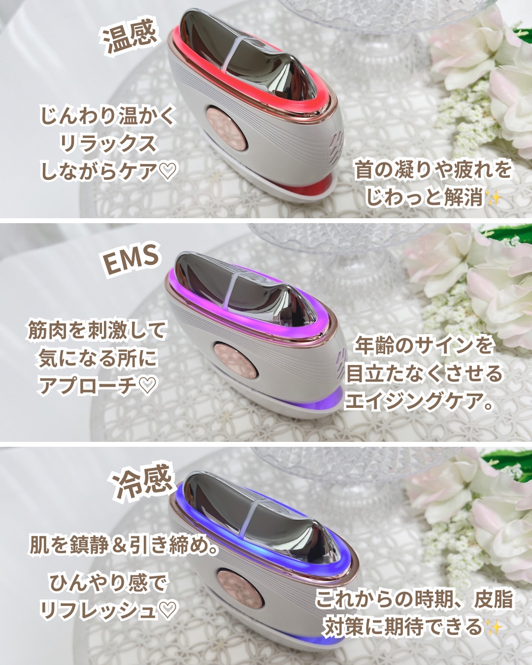 温冷リフトかっさ/ANLAN/美顔器・マッサージを使ったクチコミ（2枚目）