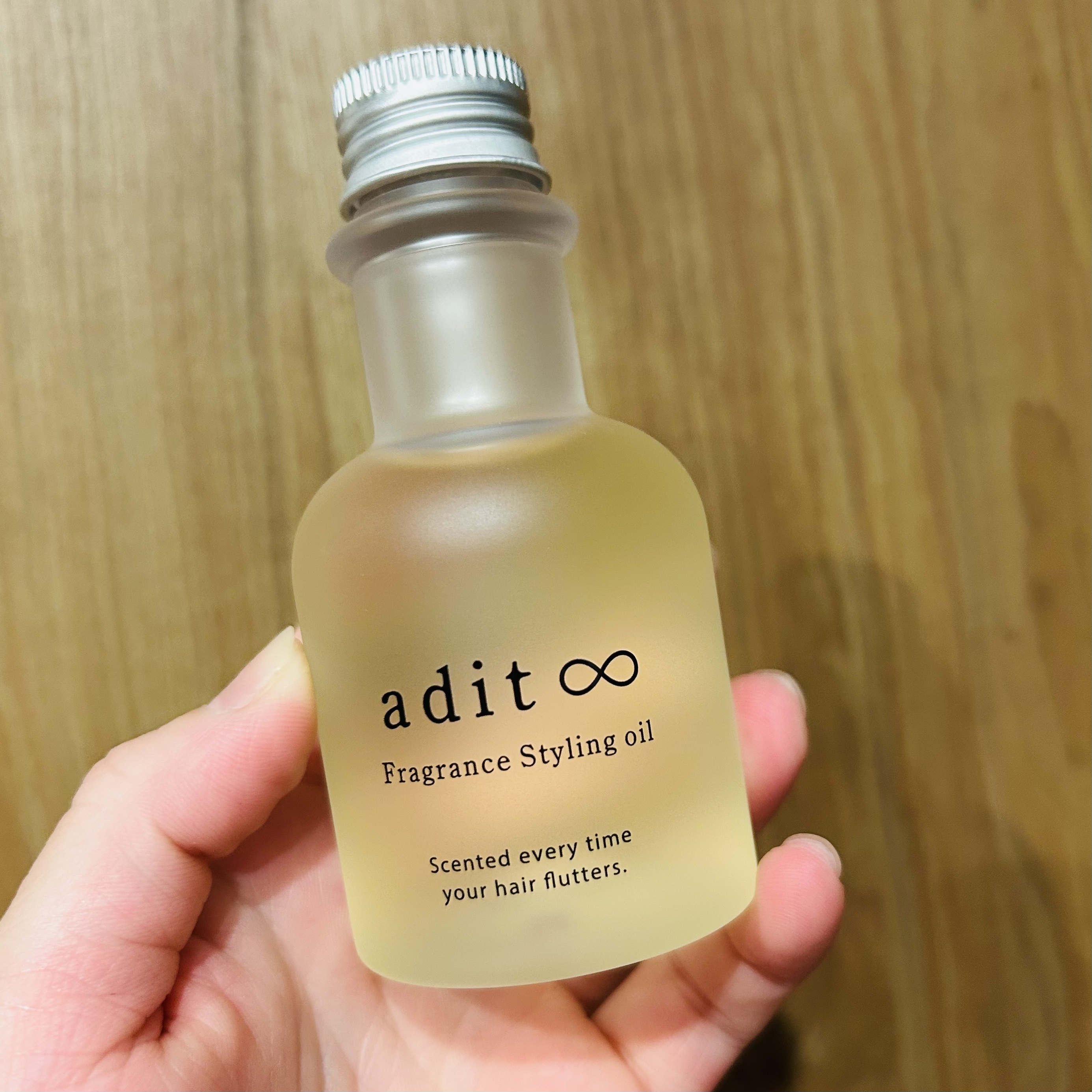フレグランス スタイリングオイル/adit∞/ヘアオイルを使ったクチコミ（1枚目）