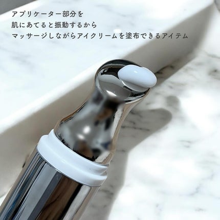 リプダム オートアイクリーム/Dr.Twenty Project/アイケア・アイクリームを使ったクチコミ(2枚目)