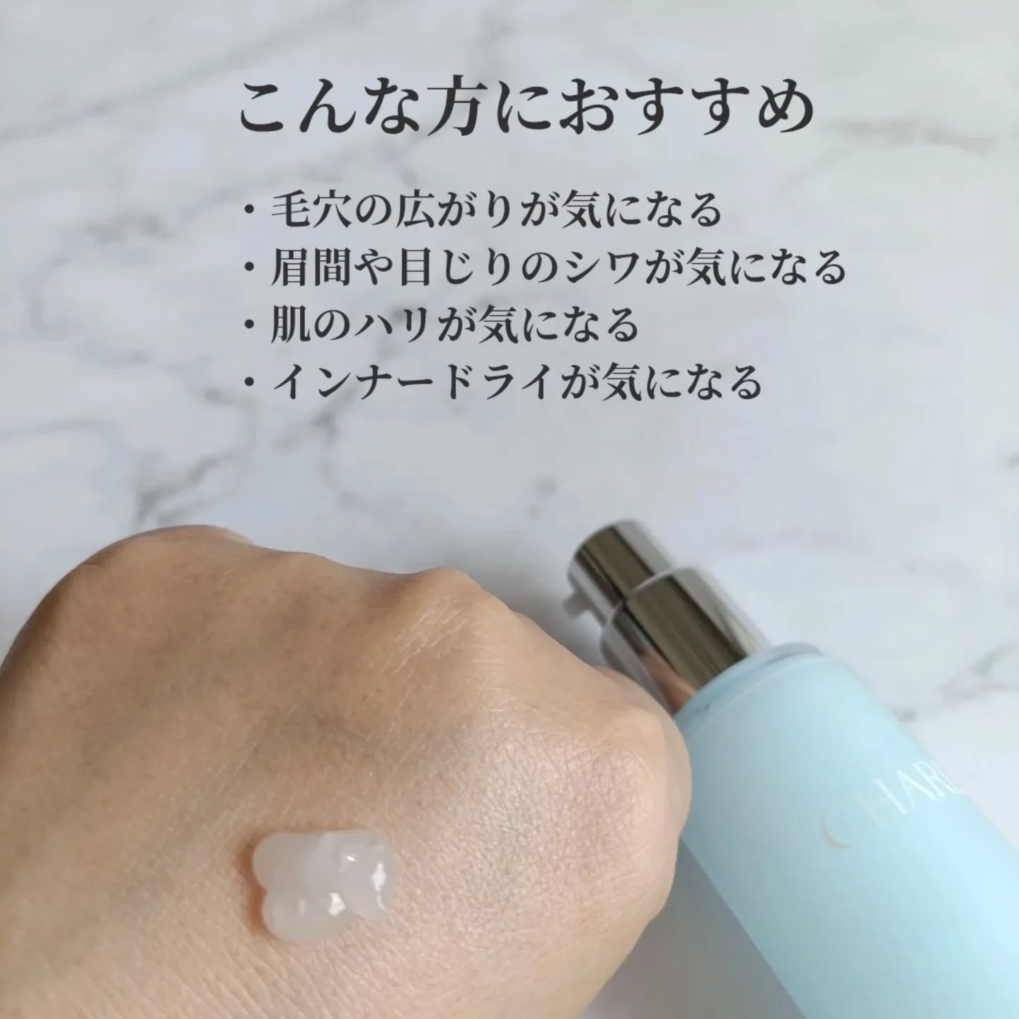 クラウドクリーム/CHARDE/フェイスクリームを使ったクチコミ（2枚目）